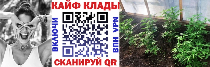Где можно купить наркотики Южноуральск Гашиш Амфетамин Галлюциногенные грибы МАРИХУАНА Alpha-PVP Меф мяу мяу