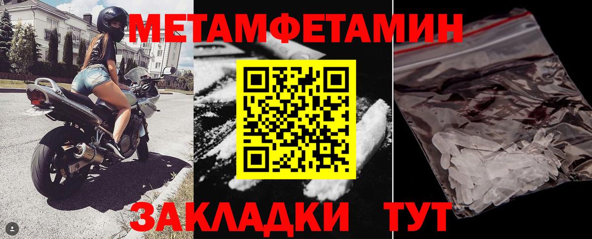 Амфетамин Premium Южноуральск