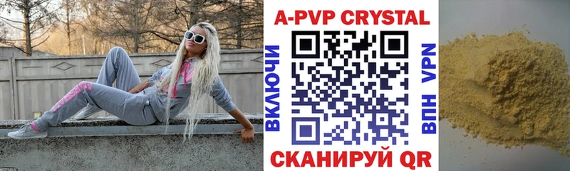 hydra рабочий сайт  Южноуральск  Alpha-PVP Crystall 