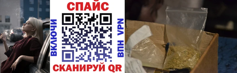 продажа наркотиков  Южноуральск  БУТИРАТ вода 