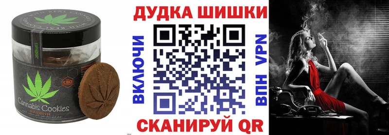 Еда ТГК марихуана  где продают   Южноуральск 