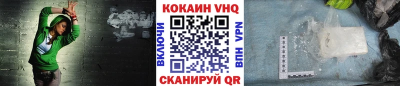 Кокаин Перу  где купить наркоту  Южноуральск 