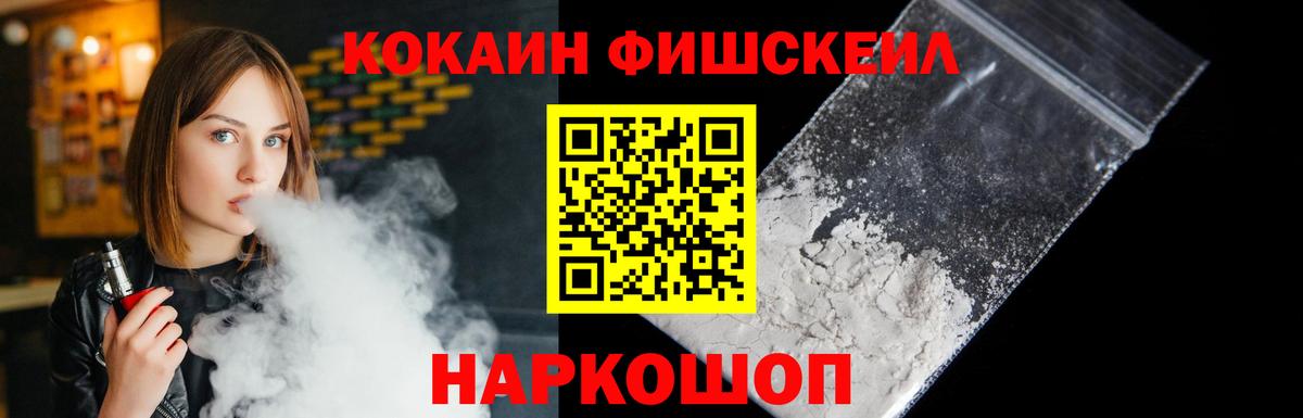 КОКАИН Перу Южноуральск