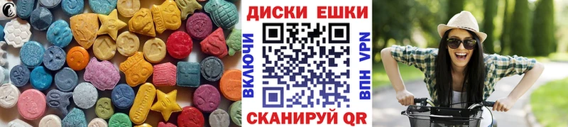 где найти Южноуральск Ecstasy 99%