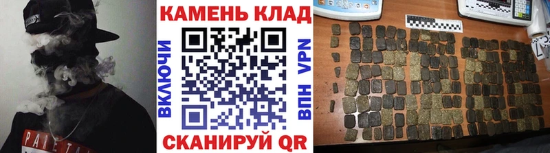 Гашиш Изолятор Южноуральск