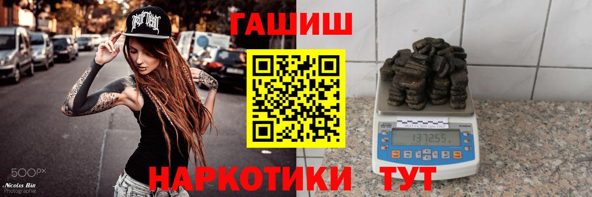 Гашиш Изолятор Южноуральск