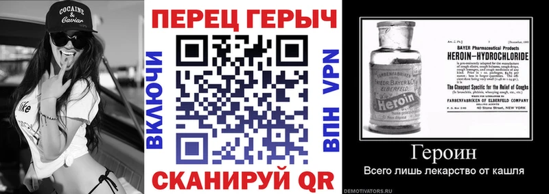 закладка  Южноуральск  ГЕРОИН герыч 