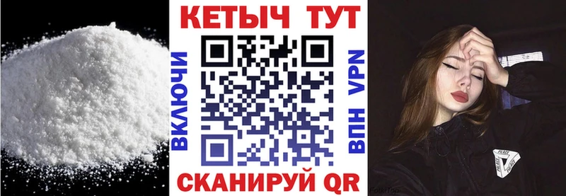 нарко площадка наркотические препараты  Южноуральск  КЕТАМИН ketamine 