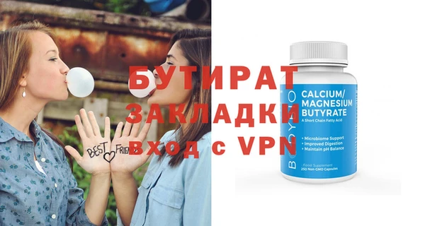 шишки Красноперекопск