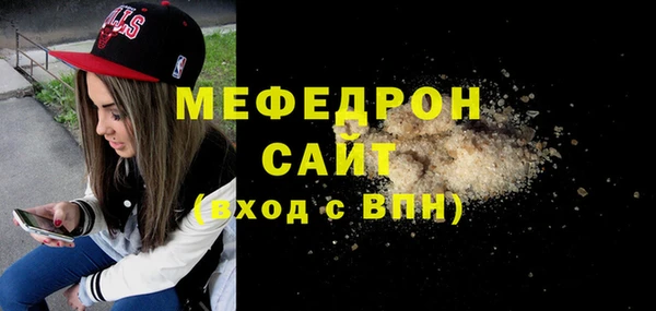 трава Краснотурьинск