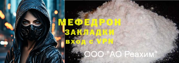 герыч Краснослободск