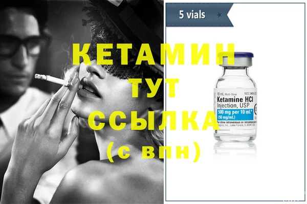 меф VHQ Кулебаки