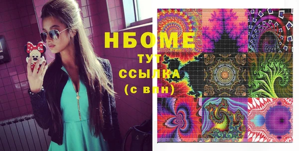 трава Краснотурьинск