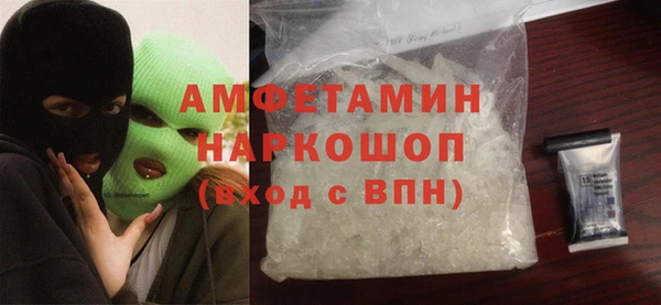 шишки Красноперекопск