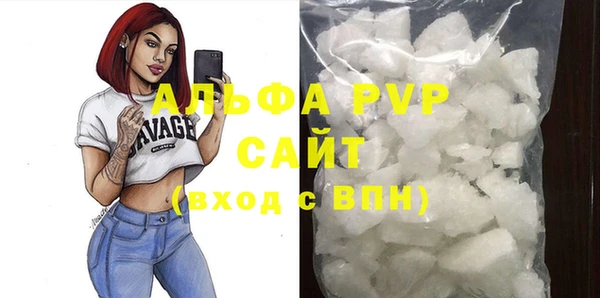 герыч Краснослободск