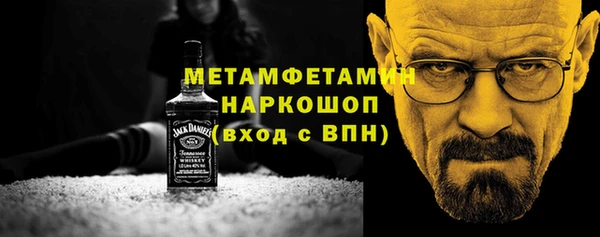 трава Краснотурьинск