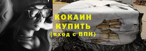 мяу мяу мука Куйбышев