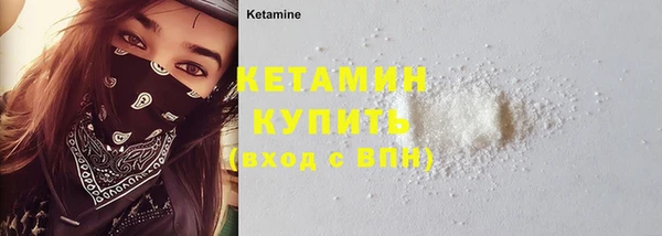 меф VHQ Кулебаки