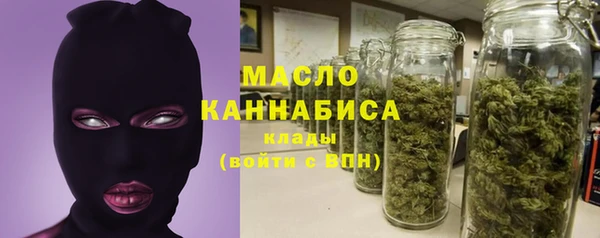 таблы Нязепетровск