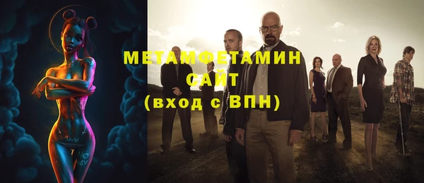 меф VHQ Кулебаки