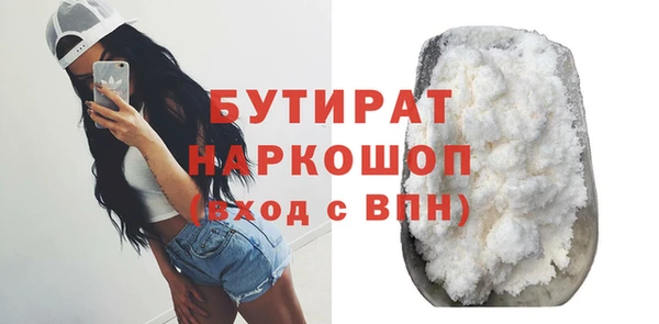 шишки Красноперекопск