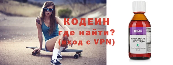 герыч Краснослободск