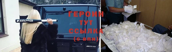 марки nbome Тихорецк