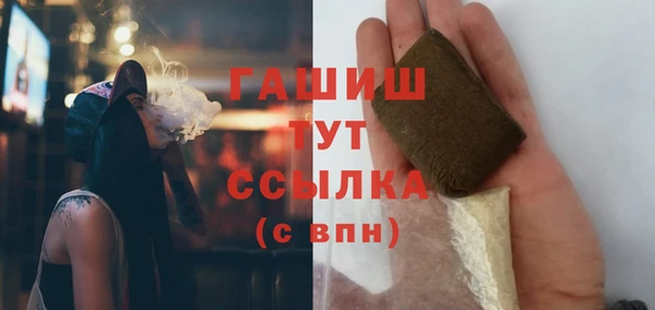 герыч Краснослободск