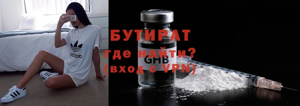 шишки Красноперекопск