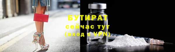 меф VHQ Кулебаки