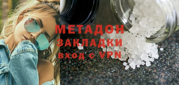 меф VHQ Кулебаки