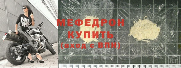 меф VHQ Кулебаки