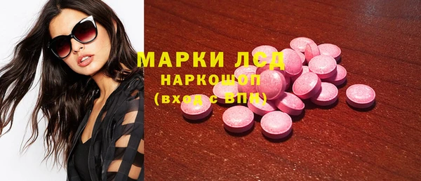герыч Краснослободск