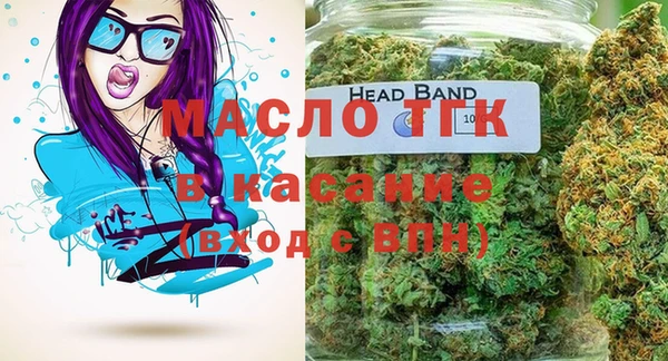 герыч Краснослободск