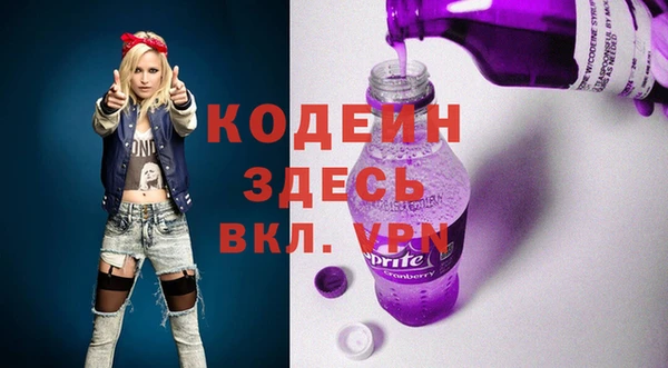 мяу мяу мука Куйбышев