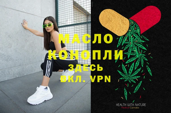трава Краснотурьинск