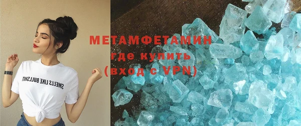 трава Краснотурьинск