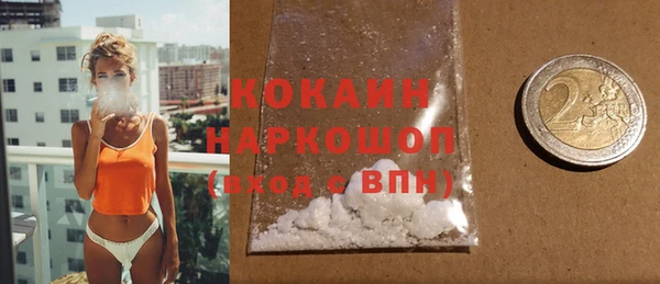 герыч Краснослободск