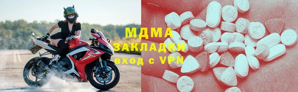 шишки Красноперекопск