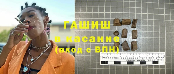 герыч Краснослободск