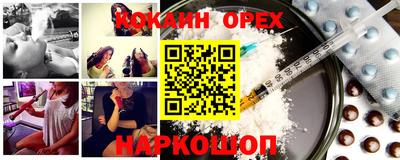 дурь Камышлов