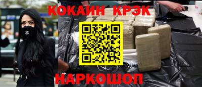 PSILOCYBIN Канаш