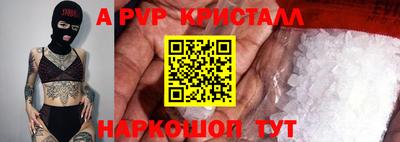 трава Апшеронск