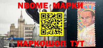 трава Апшеронск