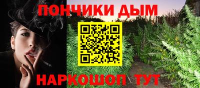 трава Апшеронск