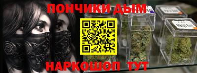 трава Апшеронск