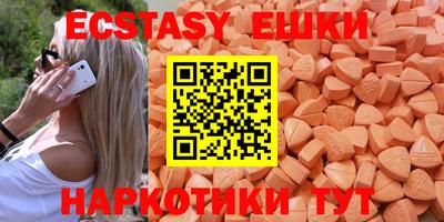 дурь Камышлов