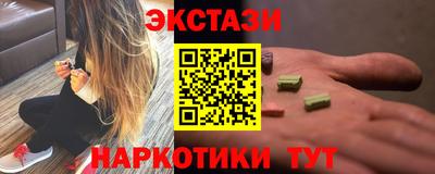 PSILOCYBIN Канаш