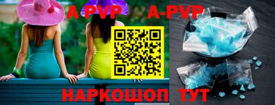 трава Апшеронск