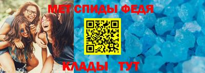 трава Апшеронск